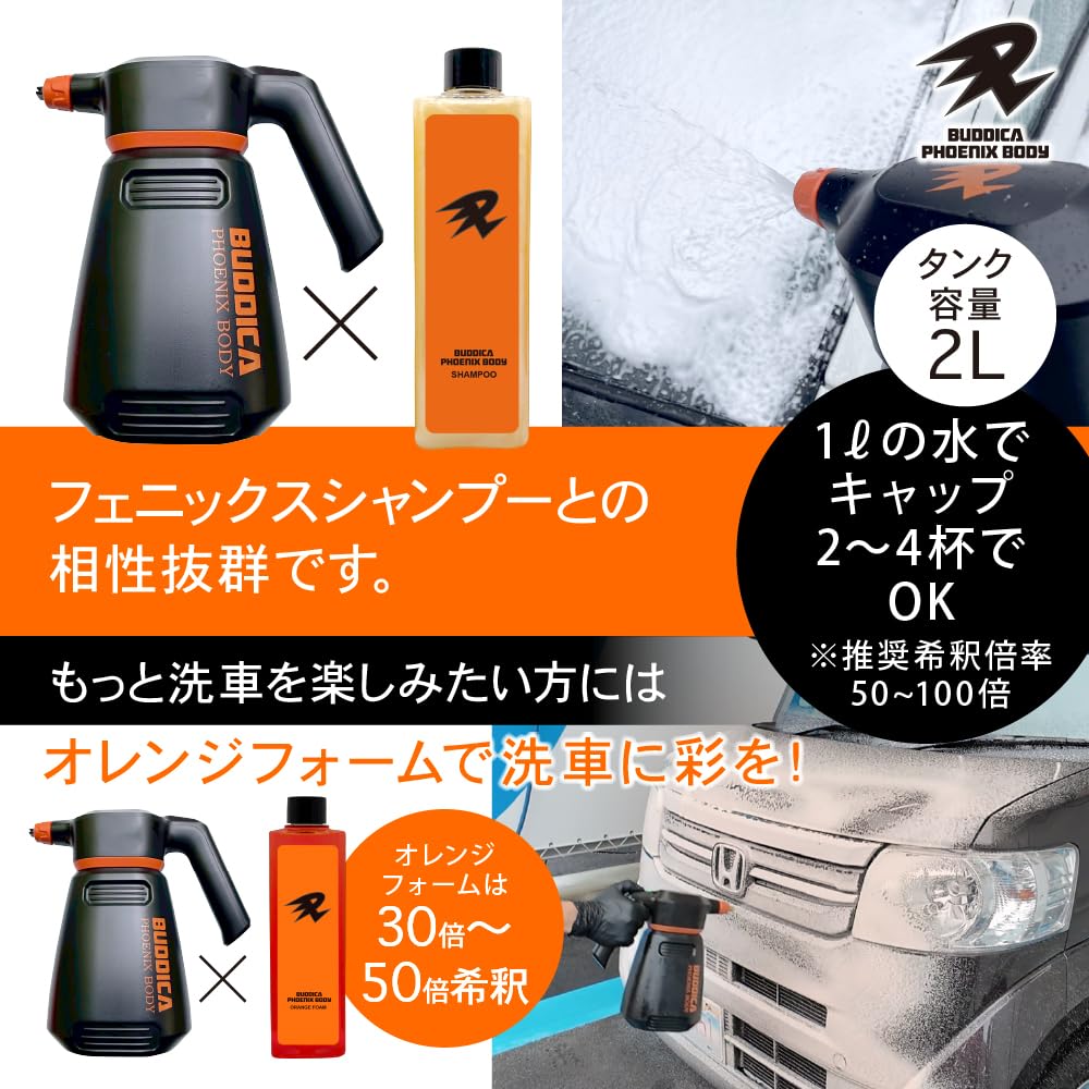 BUDDICA PHOENIX BODY イージーフォーム Amazon.co.jp: 【BUDDICA PHOENIX BODY】イージーフォーム 『簡単